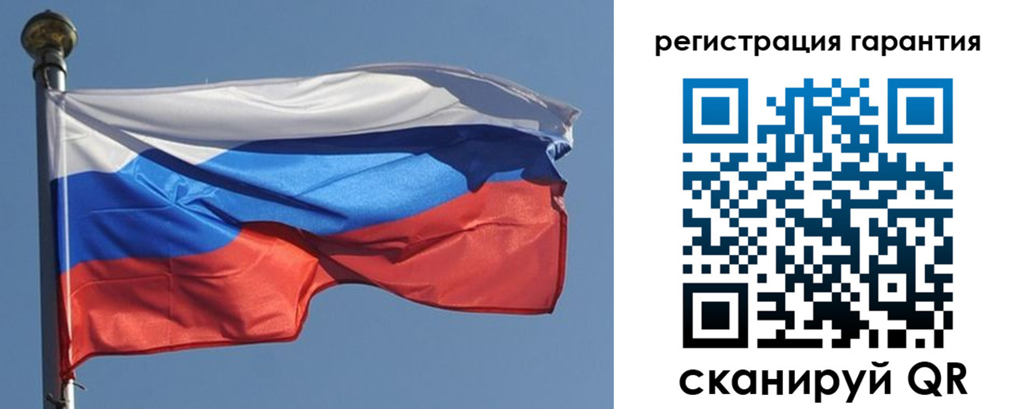 временная регистрация недорого в Зиме