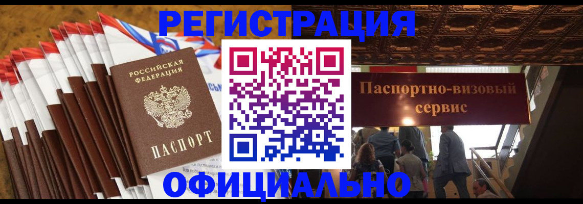 пропишу в квартире в Зиме